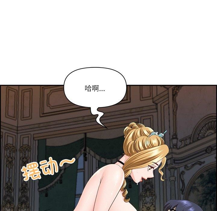 49P - 最强男人