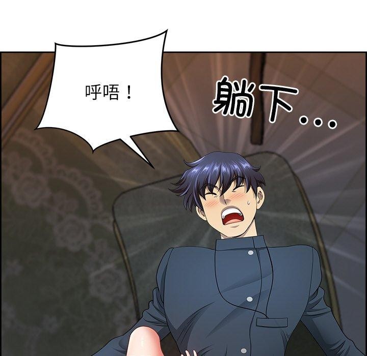 56P - 最强男人