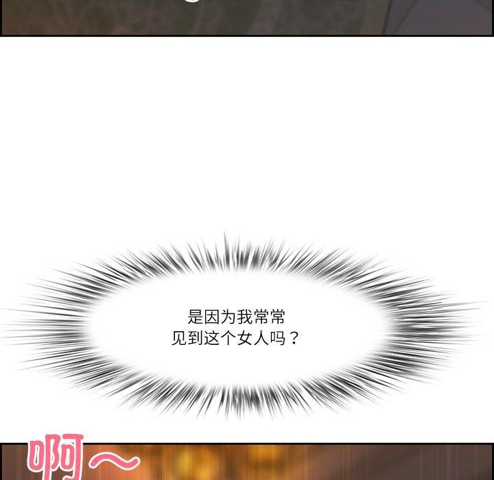 58P - 最强男人