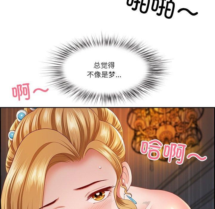 61P - 最强男人