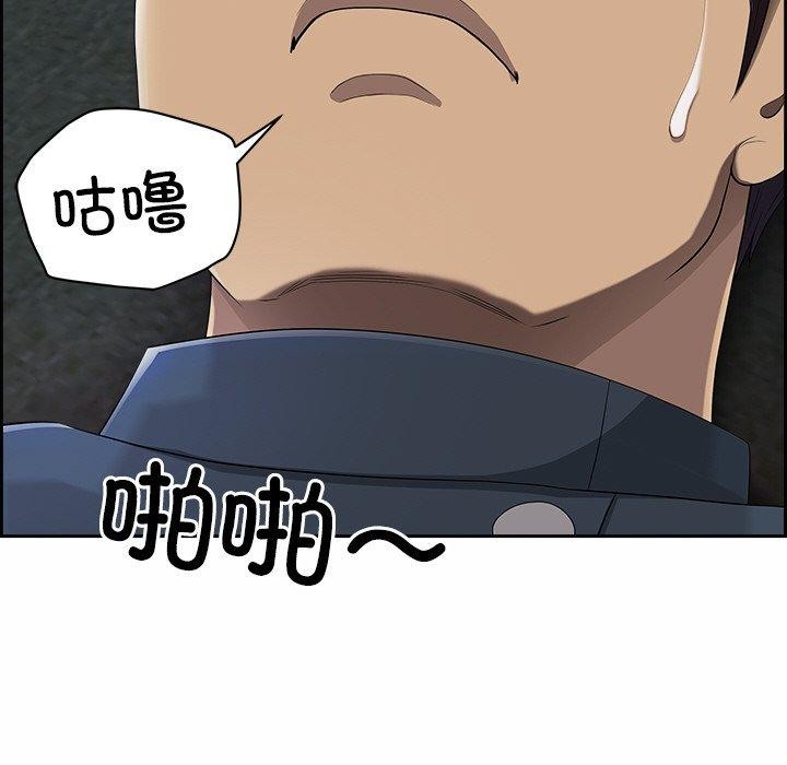 66P - 最强男人