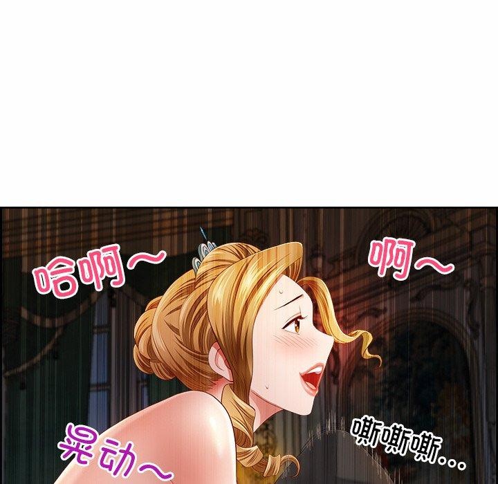 67P - 最强男人