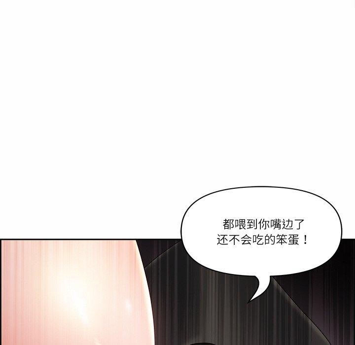 69P - 最强男人