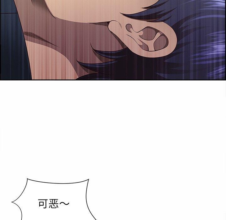 71P - 最强男人