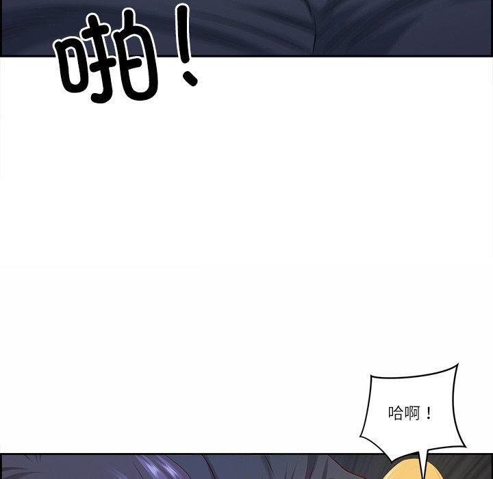 82P - 最强男人