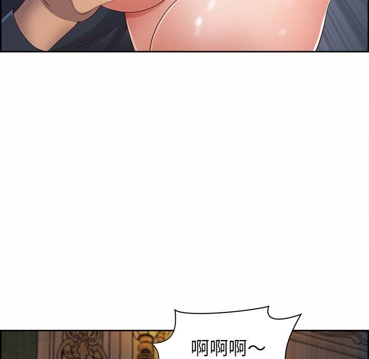 84P - 最强男人