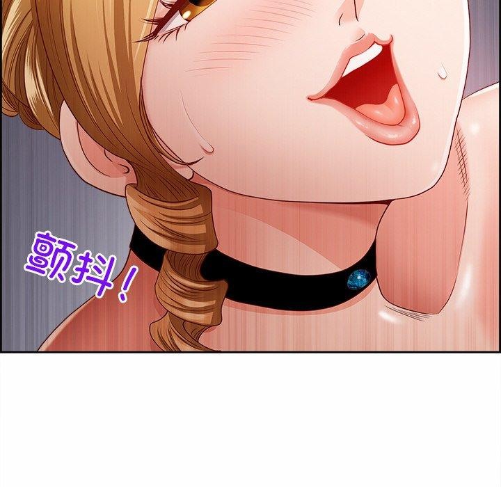 88P - 最强男人