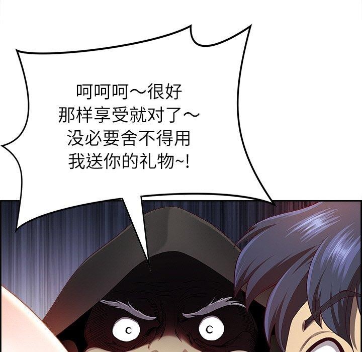 91P - 最强男人