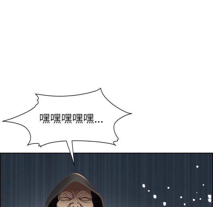 96P - 最强男人