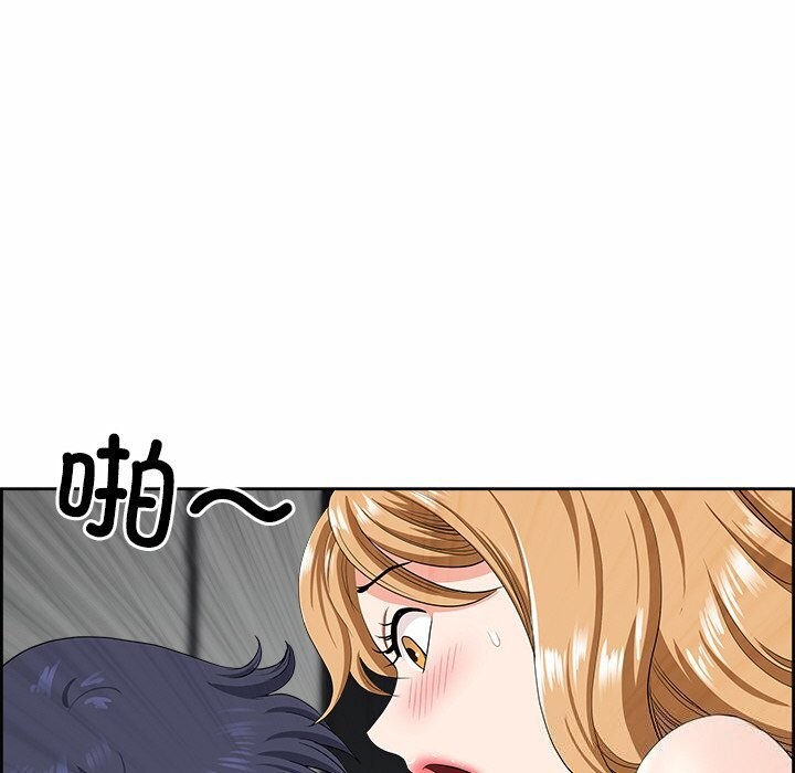 101P - 最强男人
