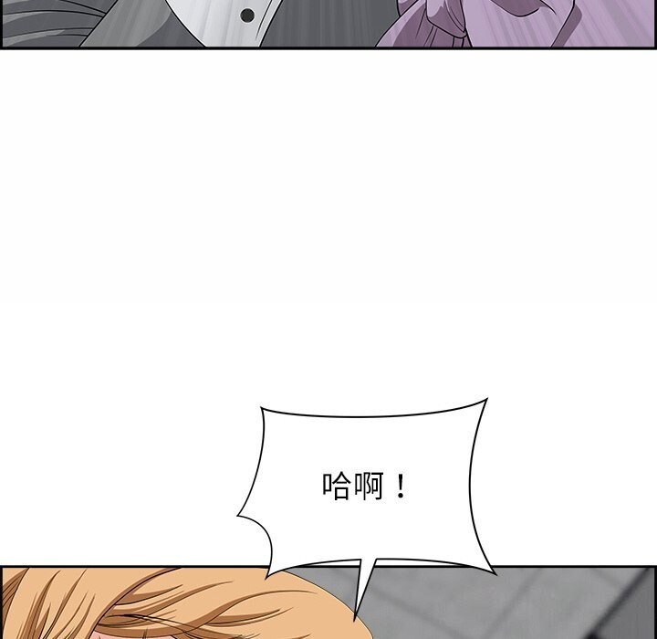 103P - 最强男人