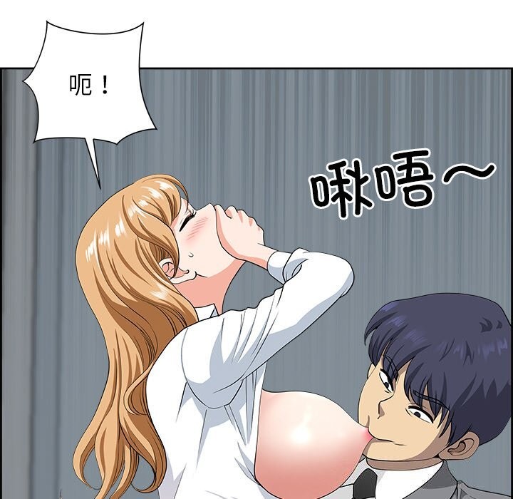 106P - 最强男人