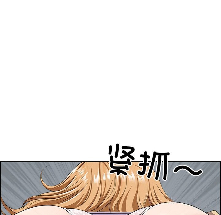 108P - 最强男人