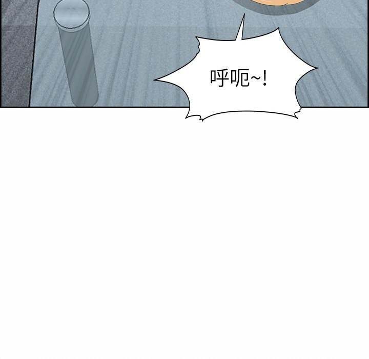 112P - 最强男人