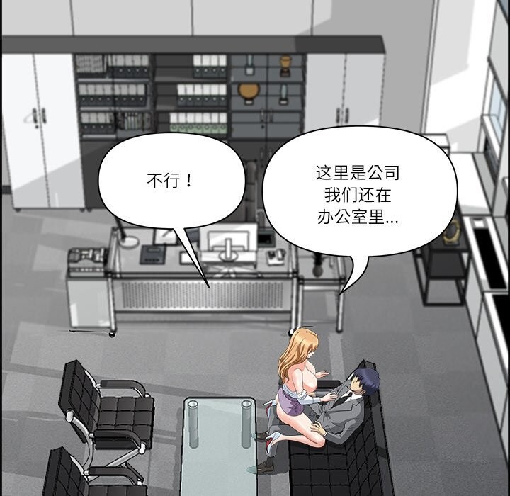 128P - 最强男人