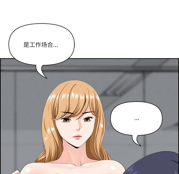 130P - 最强男人