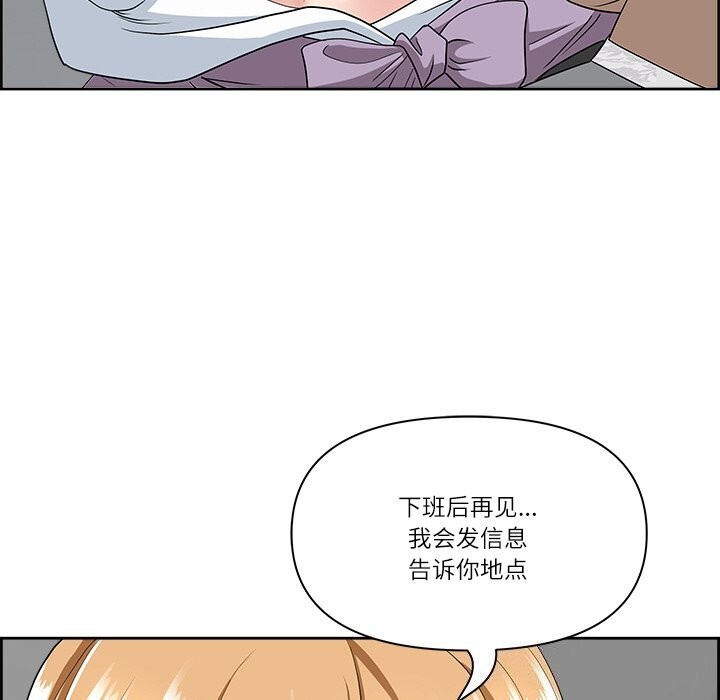 134P - 最强男人