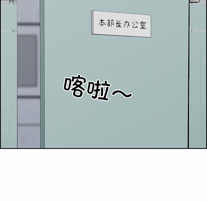 138P - 最强男人