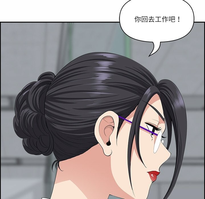 144P - 最强男人
