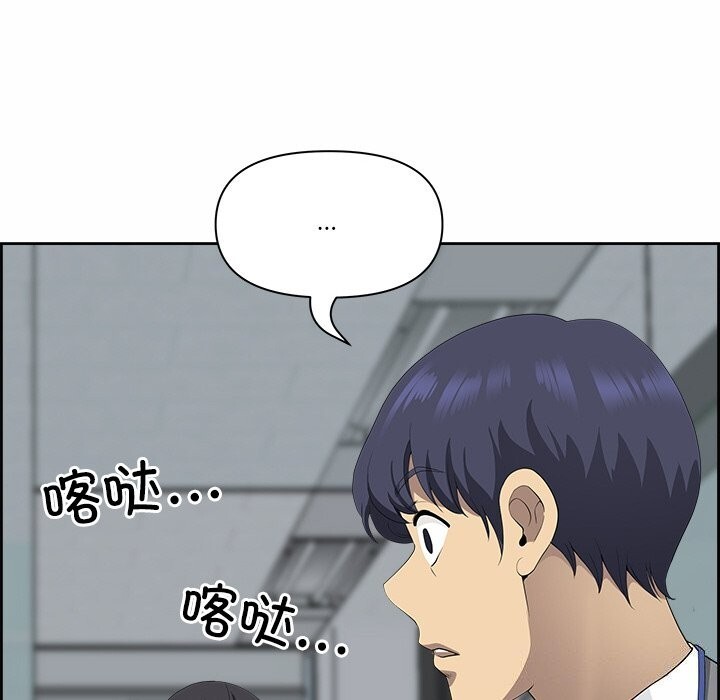 146P - 最强男人
