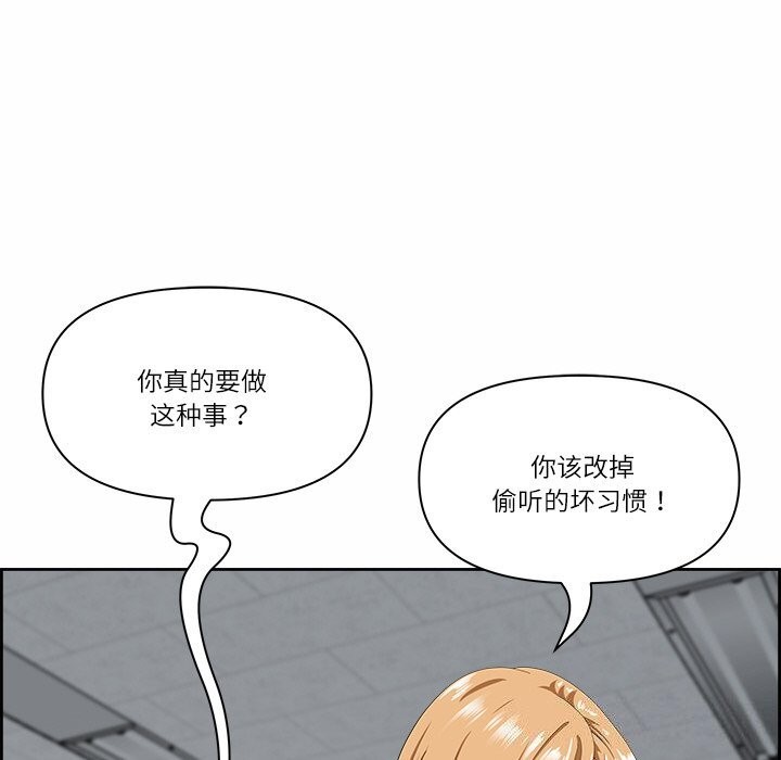 152P - 最强男人