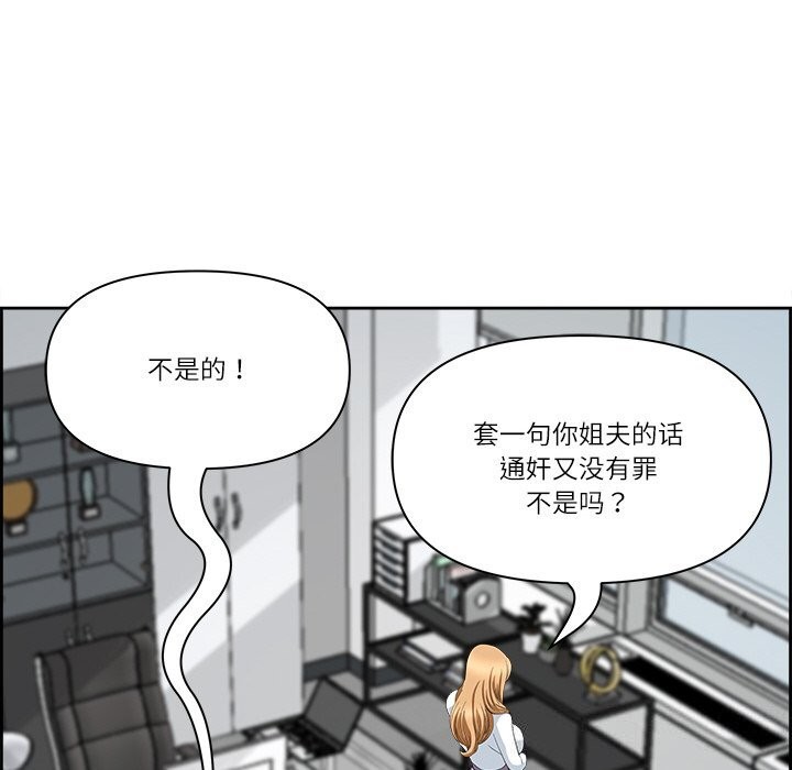 159P - 最强男人