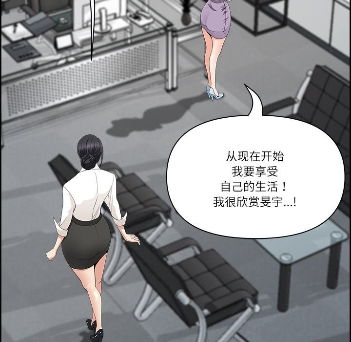 160P - 最强男人