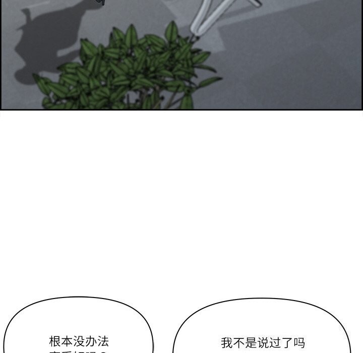 161P - 最强男人