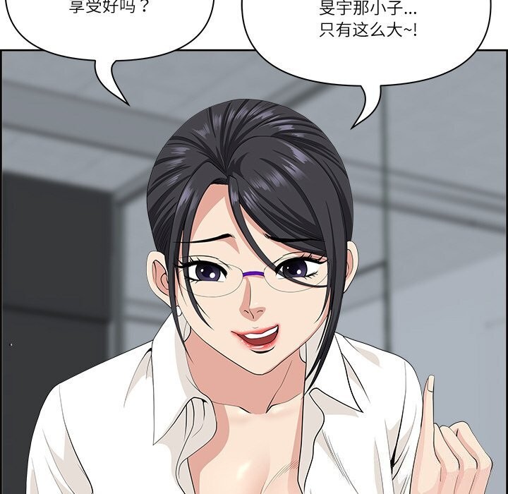 162P - 最强男人