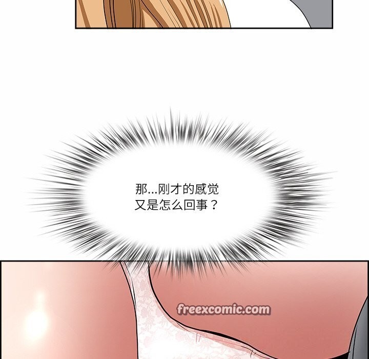 165P - 最强男人
