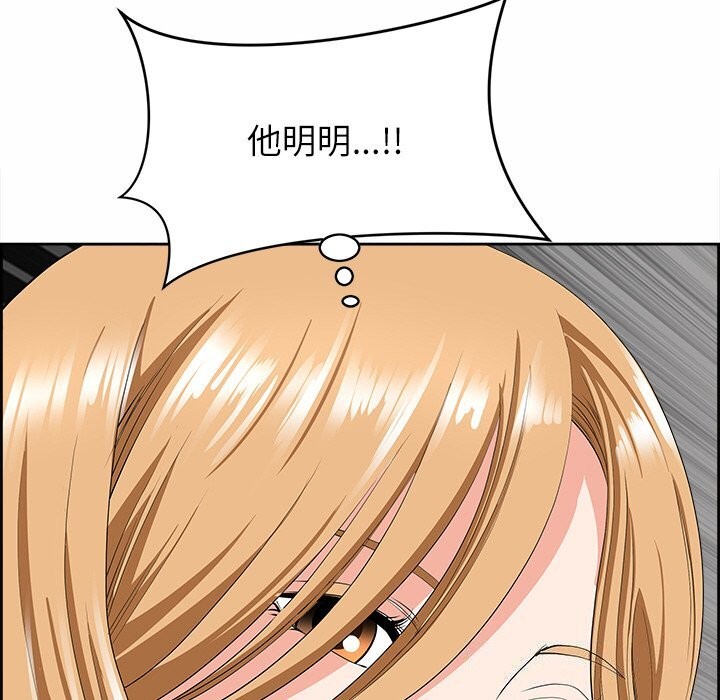 168P - 最强男人