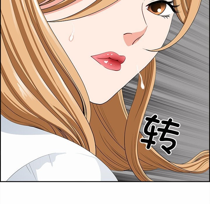 169P - 最强男人