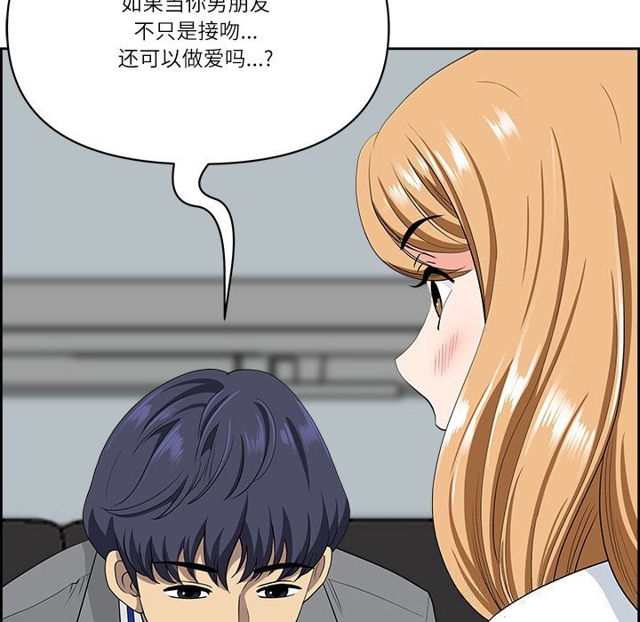 20P - 最强男人