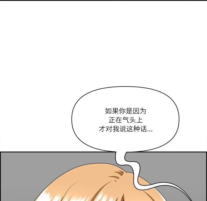 24P - 最强男人