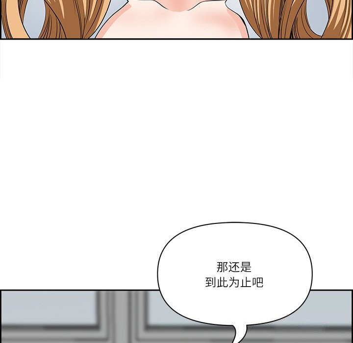 26P - 最强男人