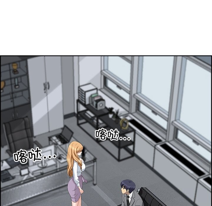 38P - 最强男人