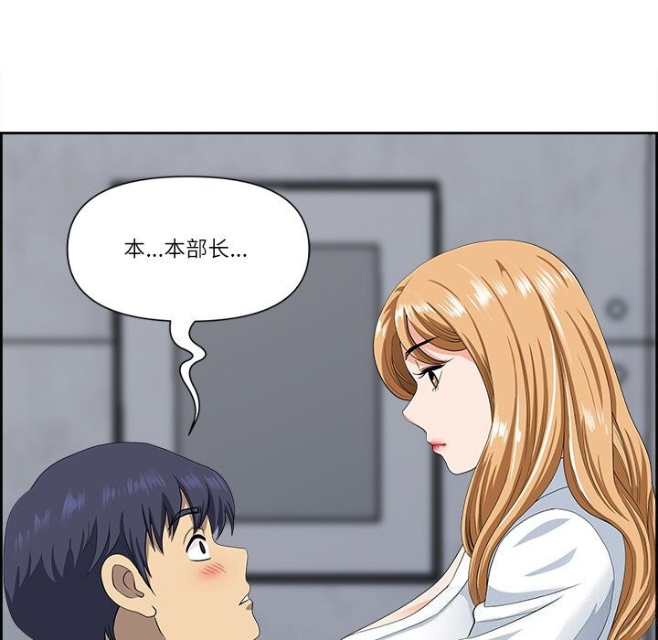 47P - 最强男人