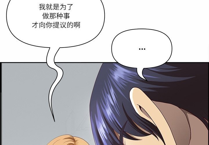 4P - 最强男人