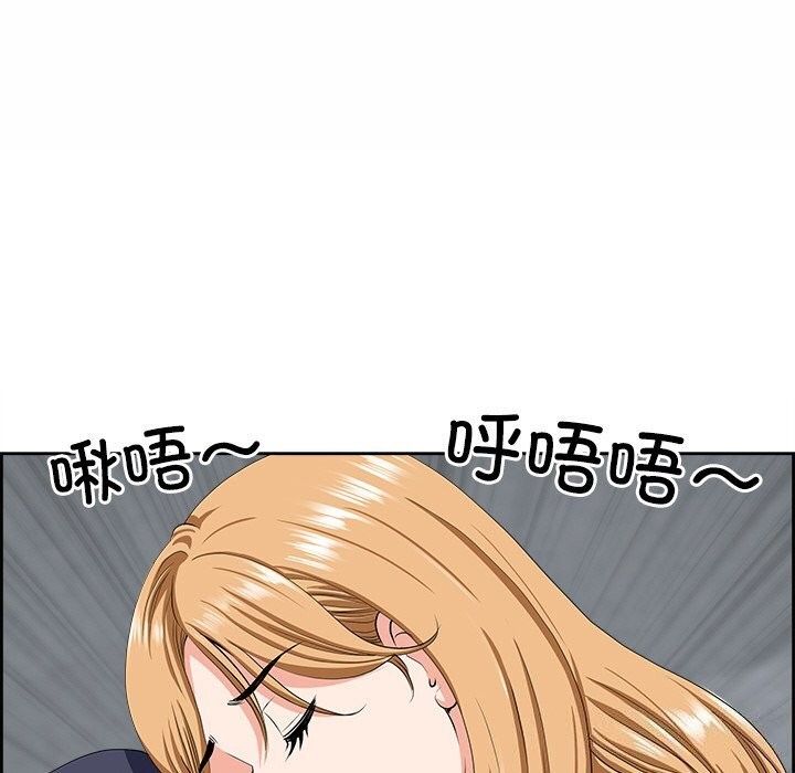 57P - 最强男人