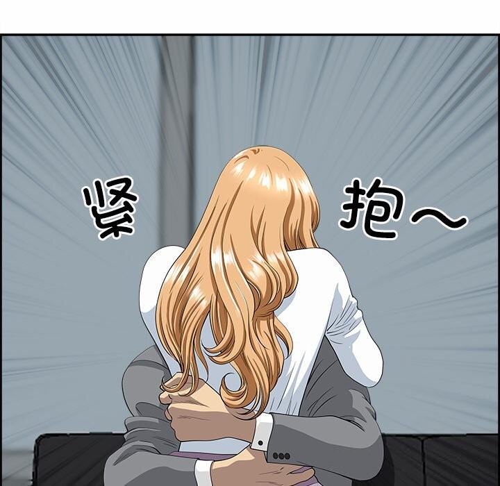65P - 最强男人