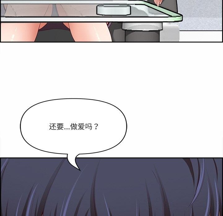 6P - 最强男人