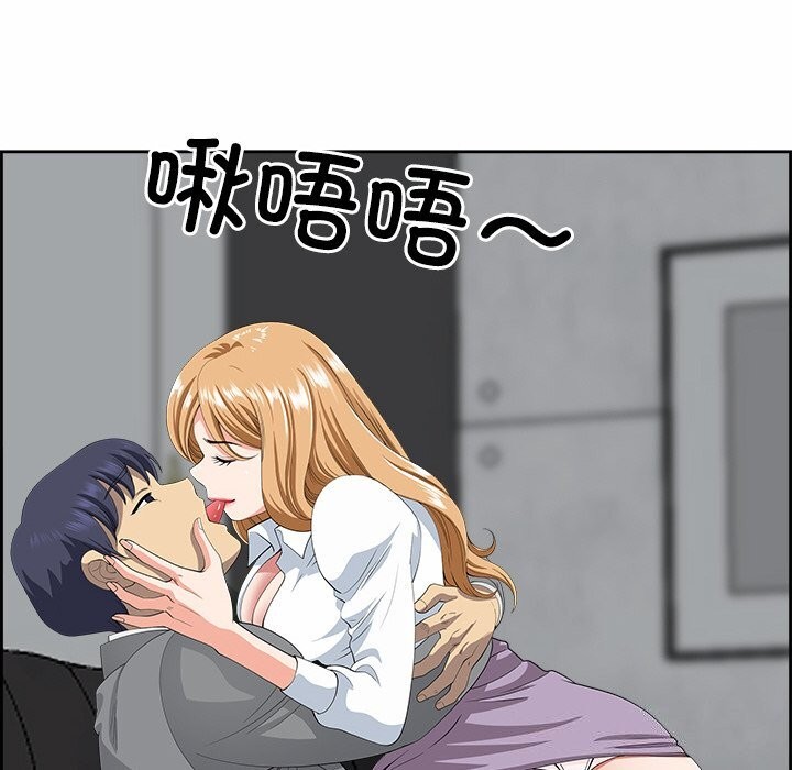 71P - 最强男人