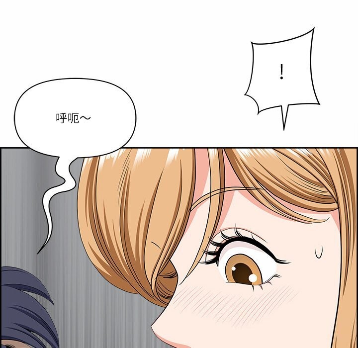 73P - 最强男人
