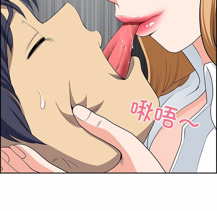 74P - 最强男人