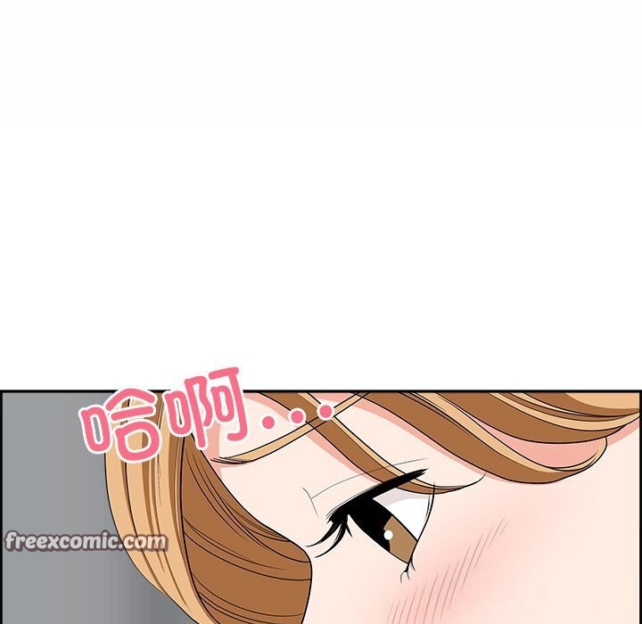 75P - 最强男人