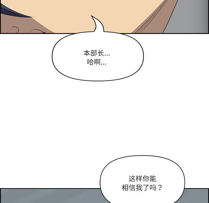 77P - 最强男人