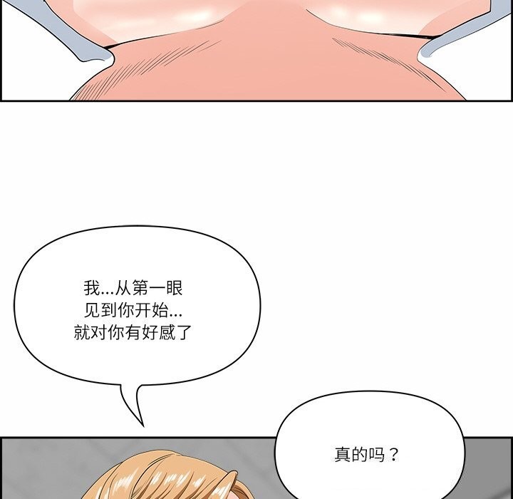 84P - 最强男人