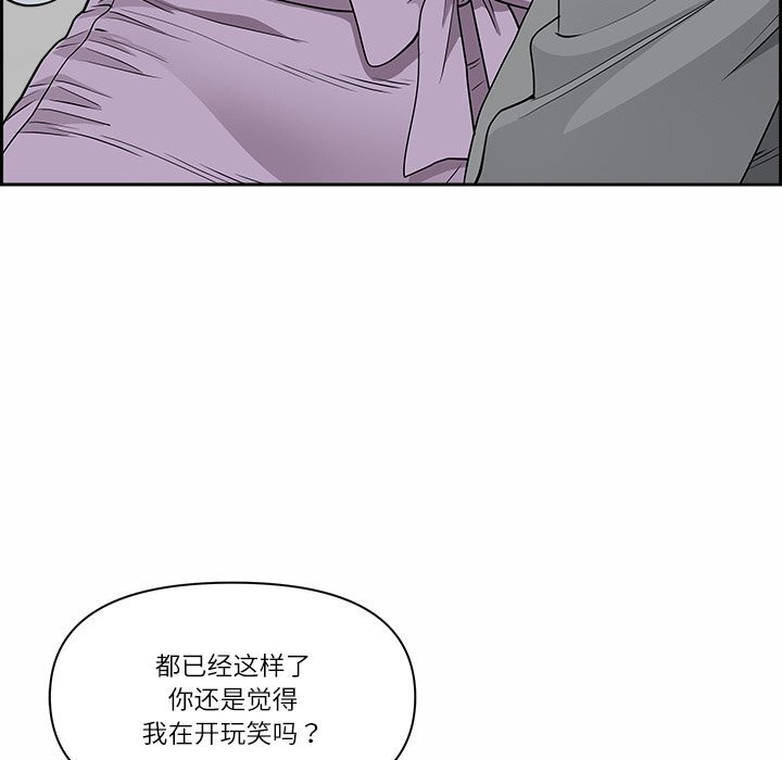 86P - 最强男人
