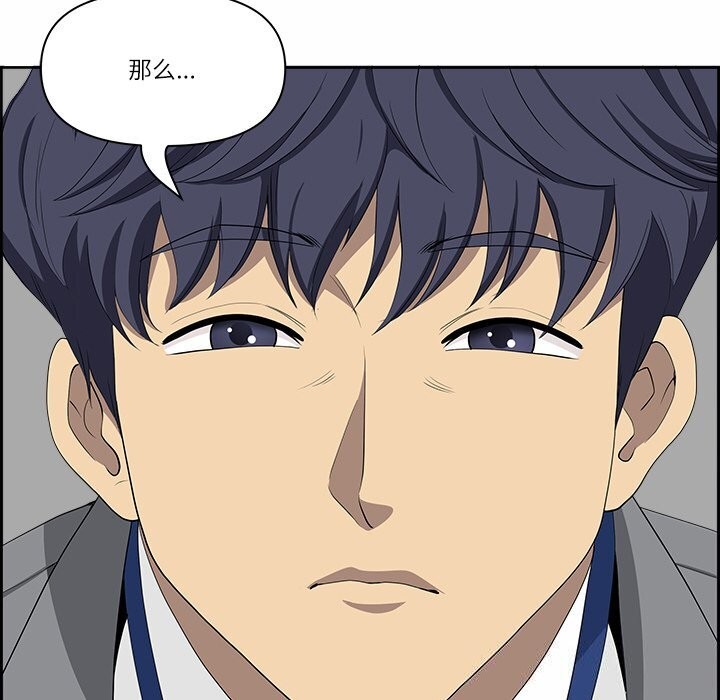 89P - 最强男人