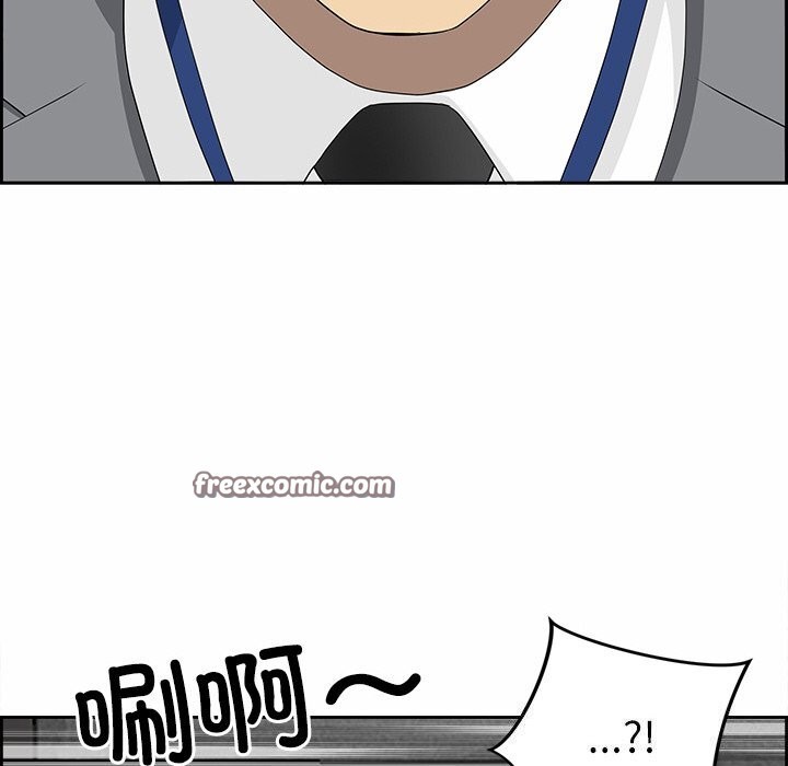 90P - 最强男人
